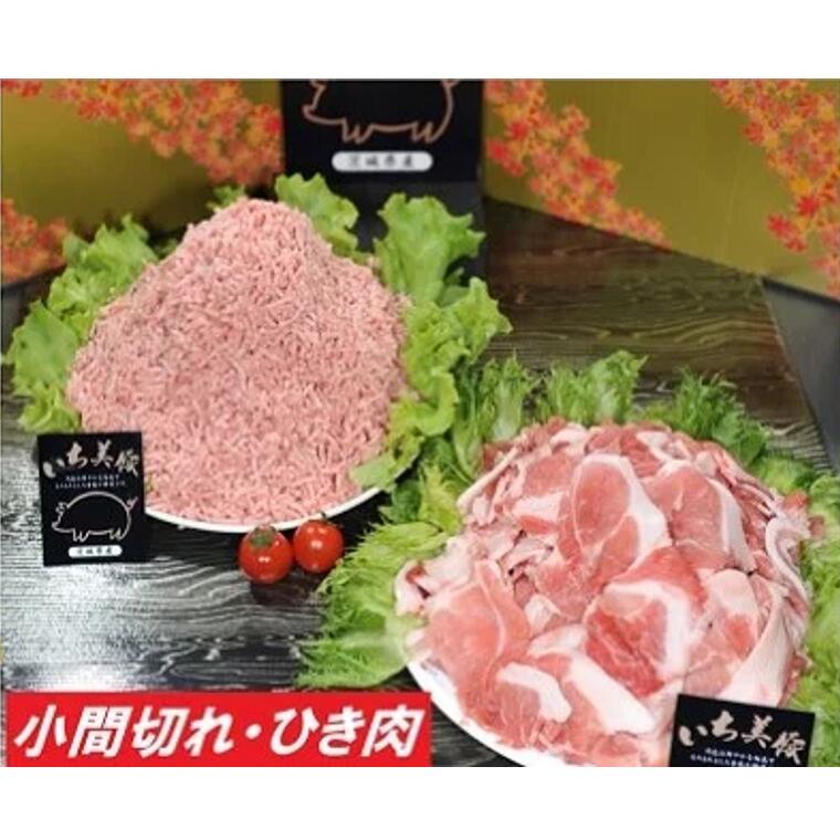 楽天市場】【ふるさと納税】豚こま 3kg いち美豚 バラ凍結 500g×6パック ｜肉 豚肉 茨城県産 小分け ジップロック 豚こま 豚コマ :  茨城県境町