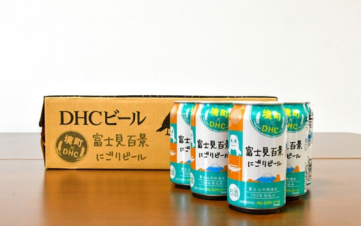 ふるさと納税】境町×DHC 富士見百景にごりビール350ml×24本《沖縄