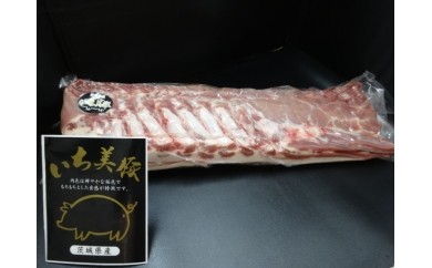 【ふるさと納税】茨城県産 豚ロースブロック 約3.8kg以上 ｜いち美豚 豚肉 肉 冷蔵