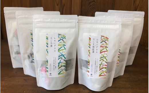 【ふるさと納税】熊本県産レモングラスをブレンドしたさしま茶＆さしま和紅茶ティーバッグセット（合計90個）