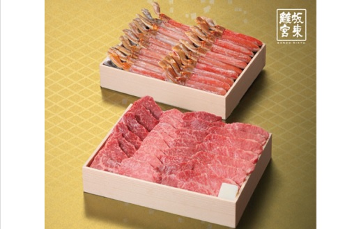 安いそれに目立つ ふるさと納税 坂東離宮ズワイガニしゃぶ500g A5ランク常陸牛焼肉500gセット 合計1kg 肉 牛肉 茨城県産 カルビ ロース 蟹しゃぶ かにしゃぶ 蟹 かに 国産 海の幸 大注目 Lexusoman Com