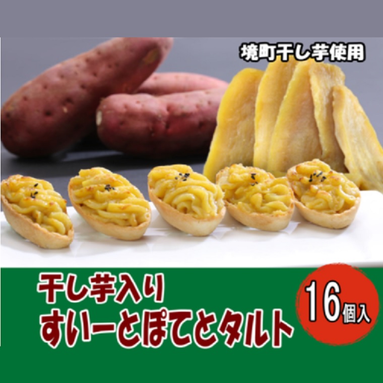 ふるさと納税 境町 道の駅さかい特製餃子 120個(冷凍) - 肉惣菜、肉料理