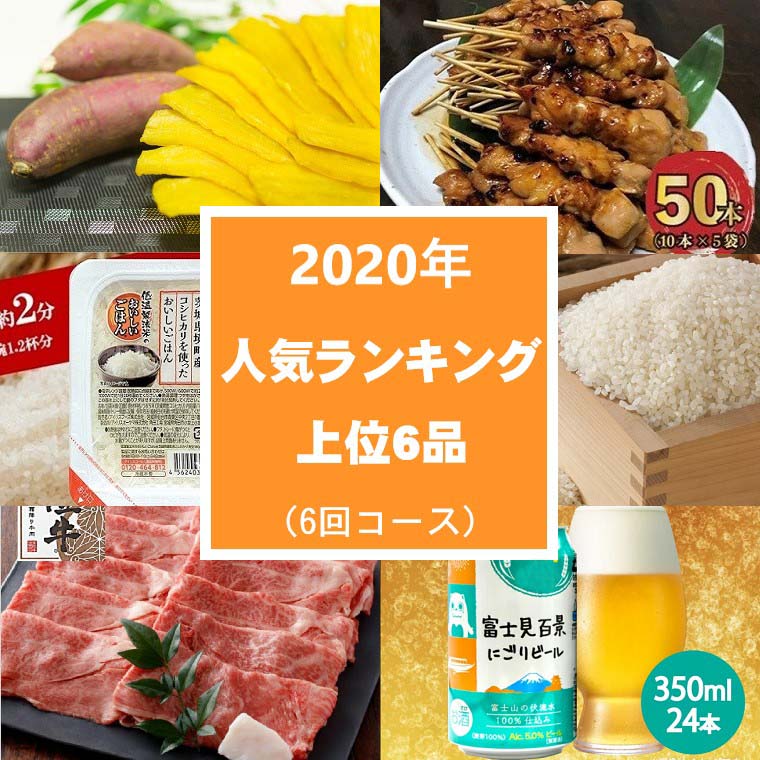 楽天市場】【ふるさと納税】境町オリジナル 富士見百景にごり ビール 350ml × 24本《沖縄・離島発送不可》 : 茨城県境町