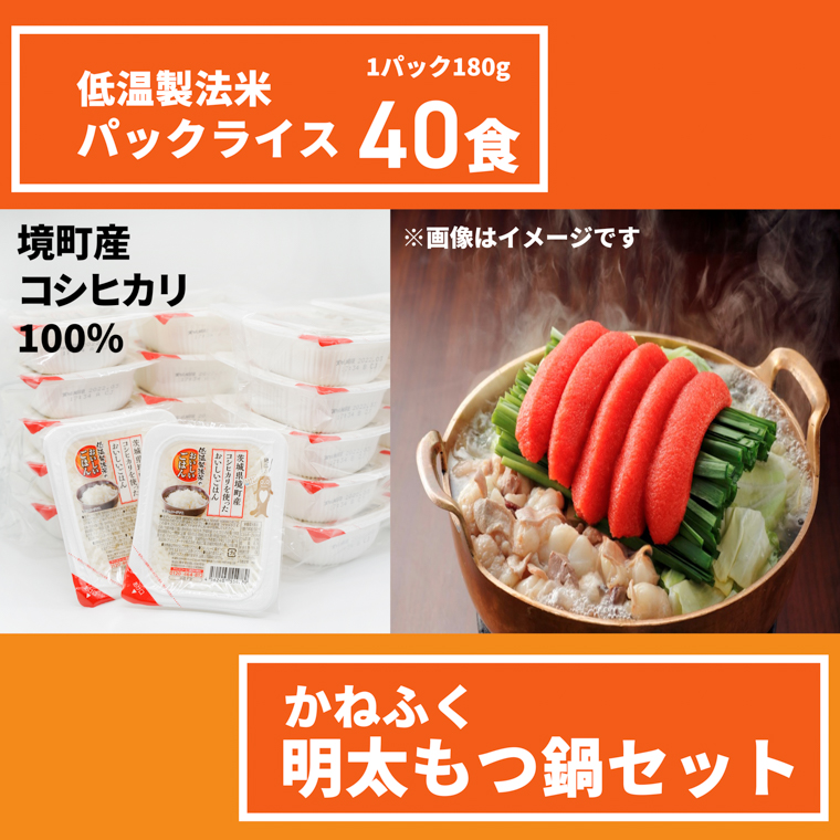 楽天市場】【ふるさと納税】【定期便】 境町産 こしひかり 使用 国産 十八雑穀ごはん ヘルシー パックライス 160g×18個【計6回】｜ 国産  ライスパック パック米 パックライス パックごはん 保存食 単身赴任 一人暮らし 備蓄 境町産コシヒカリ使用《沖縄・離島発送不可 ...