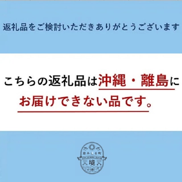 【ふるさと納税】【ごはんと明太子】境町産こしひかり使用低温製法のおいしいパックごはん180g×40個とかねふく明太?800gセット【国産米ライスパックパック米パックライスパックご飯保存食防災】