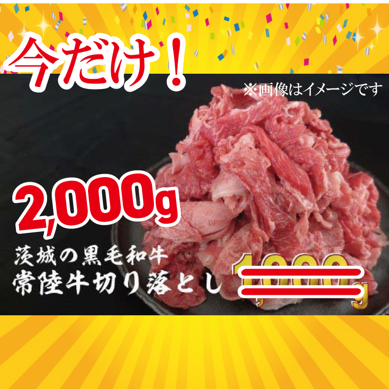 楽天市場】【ふるさと納税】常陸牛 フレーク 400g（80g×5パック）＆ マグロ ネギトロ 1000g ｜牛肉 和牛 鮪 まぐろ ねぎとろ  まぐろたたき まぐろのタタキ : 茨城県境町