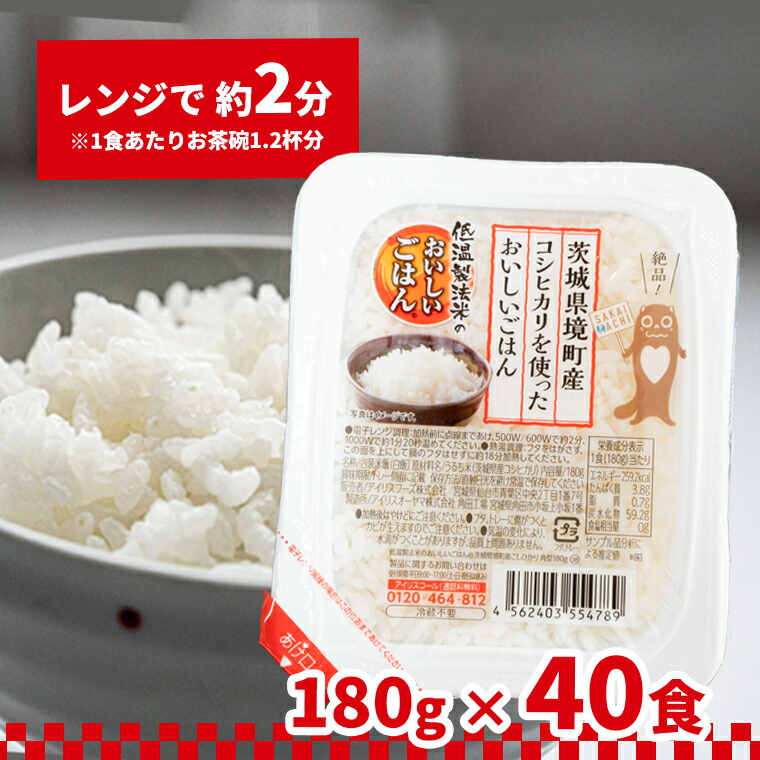 メーカー再生品 境町産 こしひかり 使用 国産 十八雑穀ごはん ヘルシー パックライス 160g×18個 ライスパック パック米 パックごはん 保存食  単身赴任 一人暮らし 備蓄 境町産コシヒカリ使用《沖縄 離島発送不可》 fucoa.cl