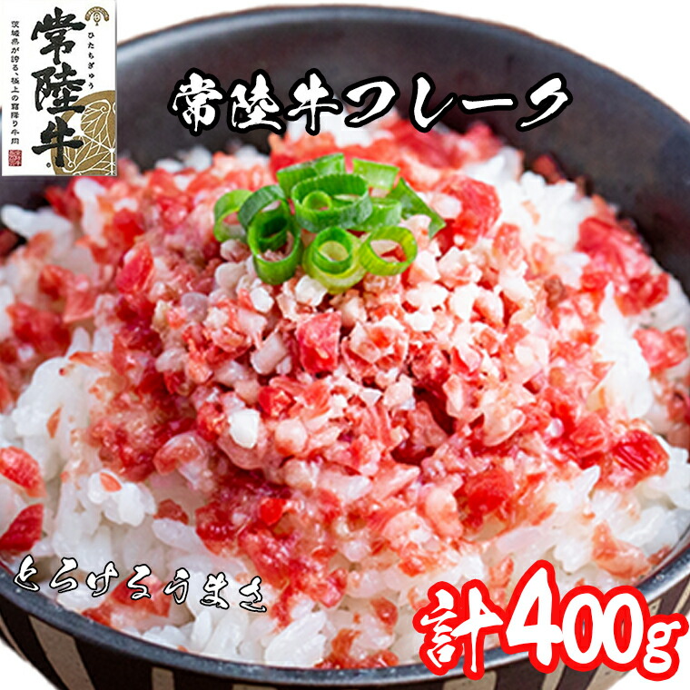 楽天市場】【ふるさと納税】豚こま 3kg いち美豚 バラ凍結 500g×6パック ｜肉 豚肉 茨城県産 小分け ジップロック 豚こま 豚コマ :  茨城県境町