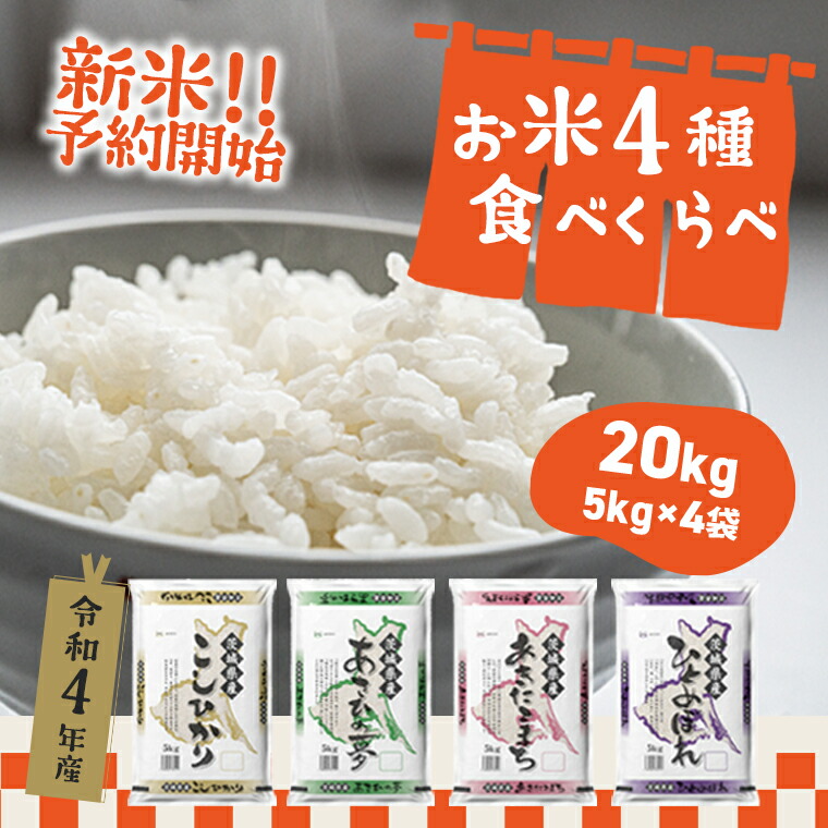 楽天市場】【ふるさと納税】境町オリジナル 富士見百景にごり ビール 350ml × 24本《沖縄・離島発送不可》 : 茨城県境町