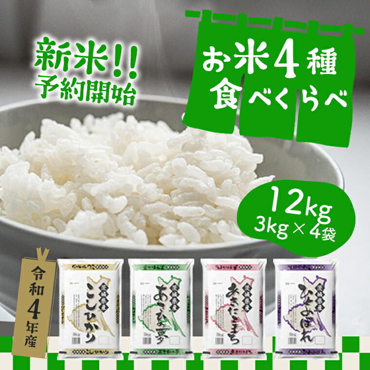 楽天市場】【ふるさと納税】境町オリジナル 富士見百景にごり ビール 350ml × 24本《沖縄・離島発送不可》 : 茨城県境町