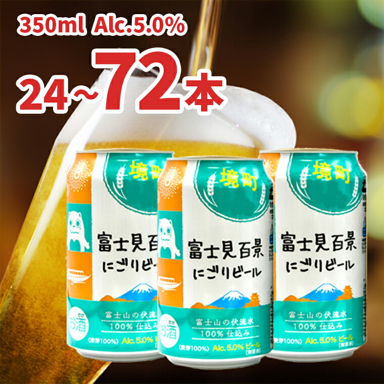 楽天市場】【ふるさと納税】 【数量限定】天然水 水 500ml 利根川原水 サカイタチ ミネラルウォーター 500ml× 24本～96本(24本×1ケース～4ケース)  計24本～576本｜ 防災 災害 アウトドア キャンプ 飲料水 回数が選べる 本数が選べる : 茨城県境町