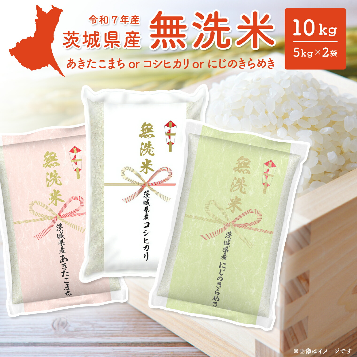 楽天市場】【ふるさと納税】 ＼＼寄附額改定／／ 無洗米 5kg 米 10kg