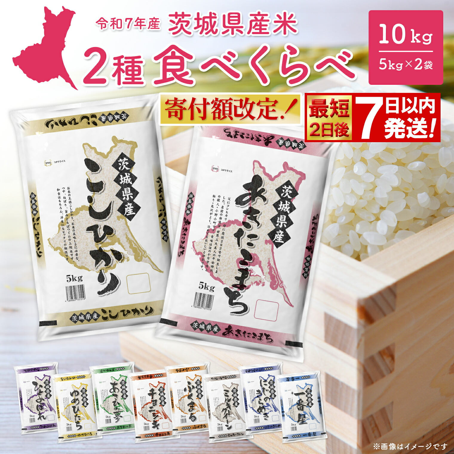 楽天市場】【ふるさと納税】期間限定!! 寄附額改定!! ＜最短2日後発送