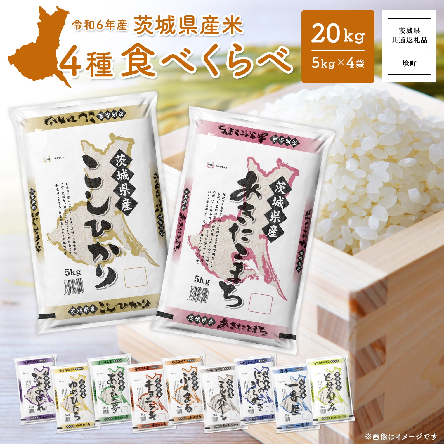 ポンポコリン様 残りわずか送料込み 精米済み 白米 20kg 6年度産 ポンポコリン様 残りわずか送料込み 精米済み 白米 20kg 6年度産