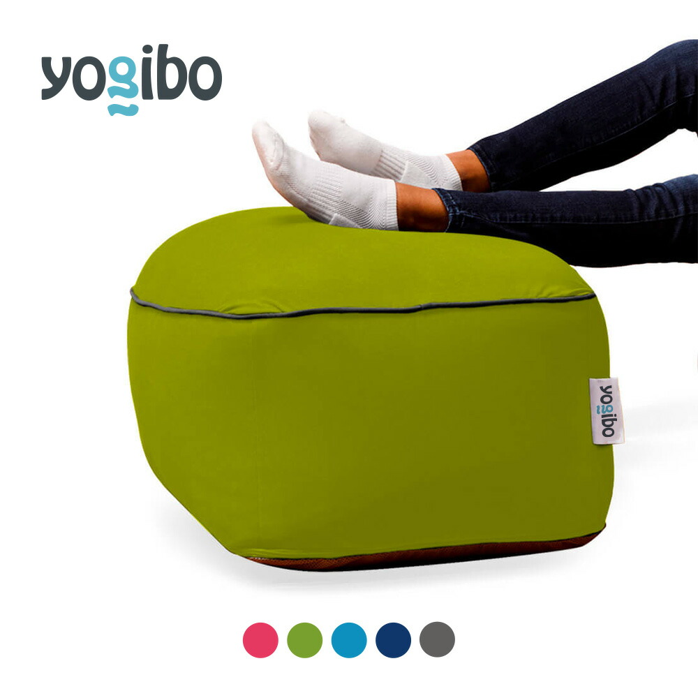 【ふるさと納税】ヨギボー Yogibo Ottoman(オットマン)各種 8 色 |ビーズクッション ソファー ビーズソファ クッション インテリア 座椅子 新生活 母の日 父の日 誕生日 プレゼント 卒業祝い 入学祝い|茨城県境町