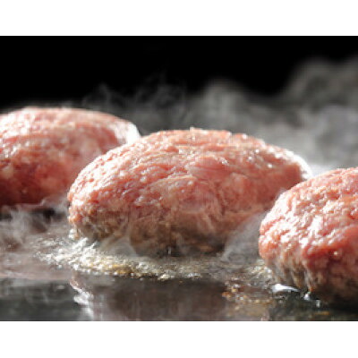 【ふるさと納税】やみつきハンバーグ150g×3枚【配送不可地域：離島】【1289410】