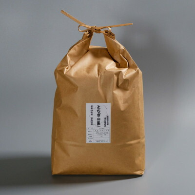 【ふるさと納税】令和の大嘗祭供納米品種「とちぎの星」 精米　5kg【1679439】｜栃木県