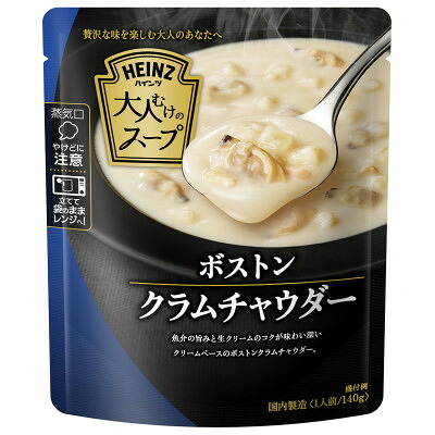 【ふるさと納税】ハインツ 大人むけのスープ ボストン クラムチャウダー 140g×20個 HEINZ【1754645】|栃木県