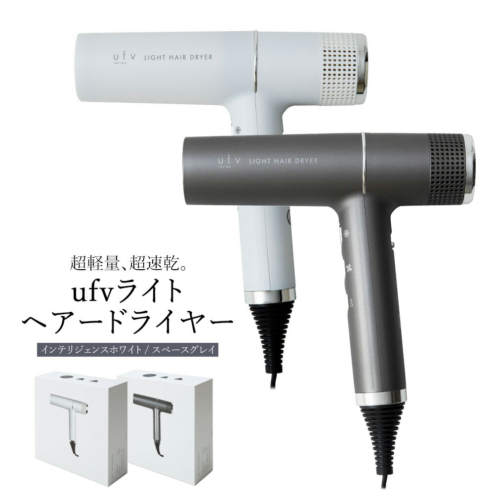 美品　ME ラボンエア　IKKOドライヤー 楽天市場】【ふるさと納税】 MEラボンエアー 東京都 江東区