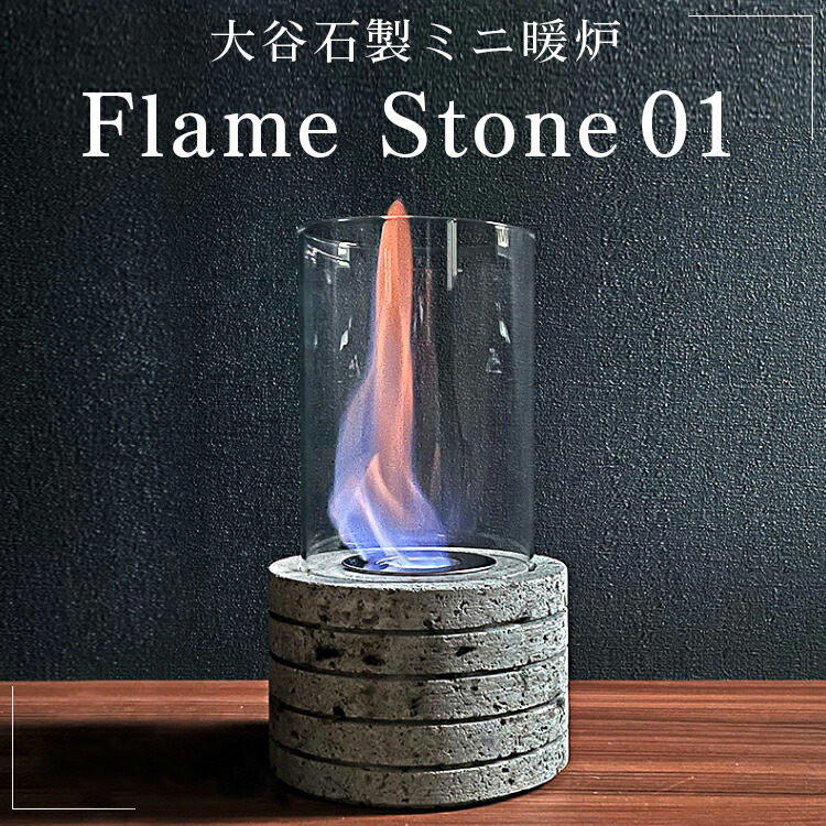 楽天市場】大谷石 ランプシェード 照明セット : 健康美食計画