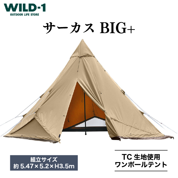 楽天市場】【ふるさと納税】陣幕ワイド | tent-Mark DESIGNS テンマク