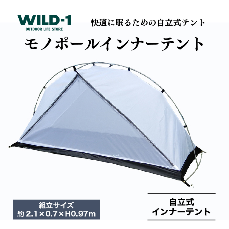 楽天市場】【ふるさと納税】テンゲルコンパクト | tent-Mark DESIGNS