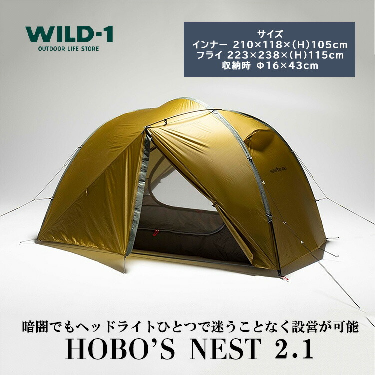Amazon.co.jp: テンマクデザイン サーカスTC コンフォートソロ