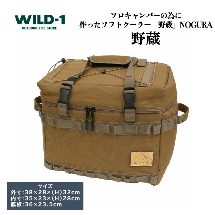 _tepeco_さま専用出品 テンマクデザイン 野蔵 ノグラ: キャンプ トレッキングギア WILD