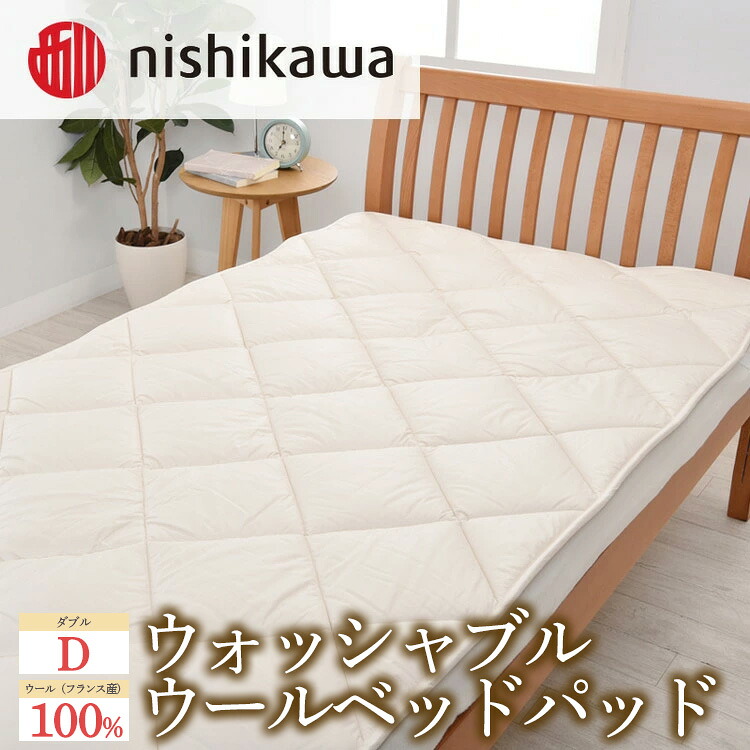 wild-1の一般受けしっぺい返し品をご引き合わせる！