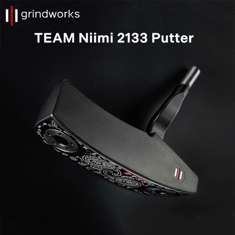 【ふるさと納税】TEAM Niimi 2133 Putter | 選べる長さ・グリップ ゴルフ クラブ golf パター シャフト ゴルフ用品 grindworks｜栃木県宇都宮市