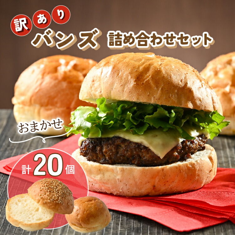 ハンバーガー 博多やき鳥天匠です。 TENSHO BURGER 原田店限定メニュー 【アボ