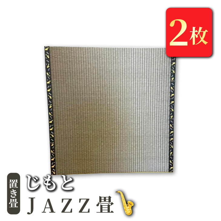 wild-1の一般受けしっぺい返し品をご引き合わせる！