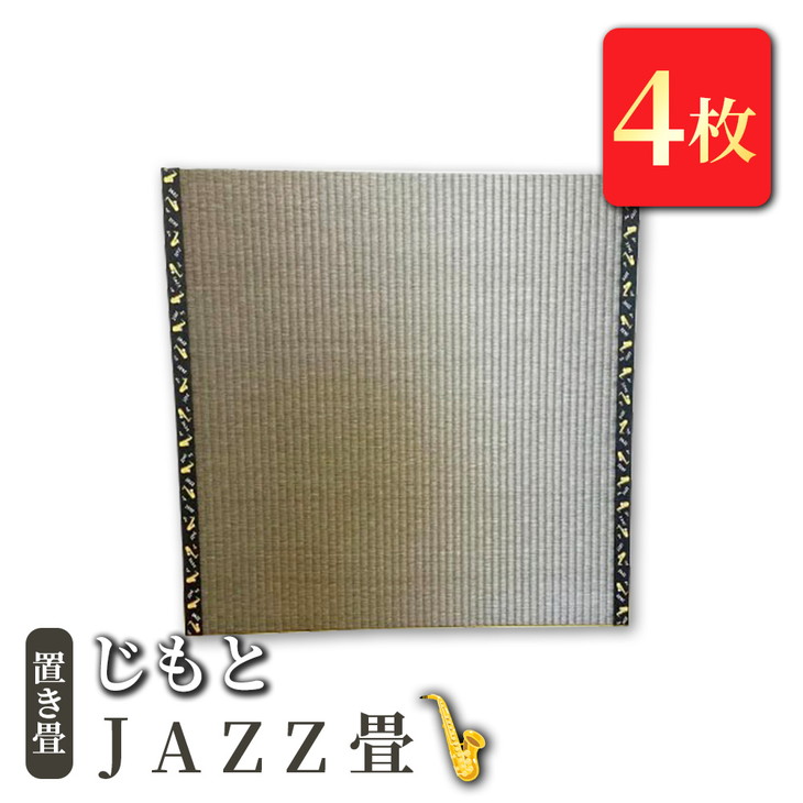 wild-1の一般受けしっぺい返し品をご引き合わせる！