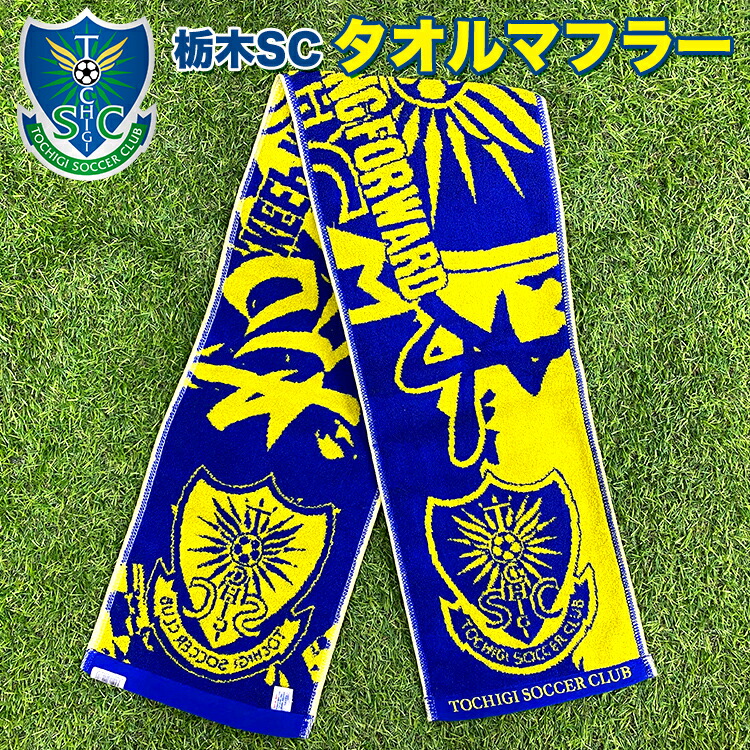 みんなで熊本ロアッソ応援グッズ 4月9日（土）ロアッソ熊本戦新商品販売のお知らせ | 東京
