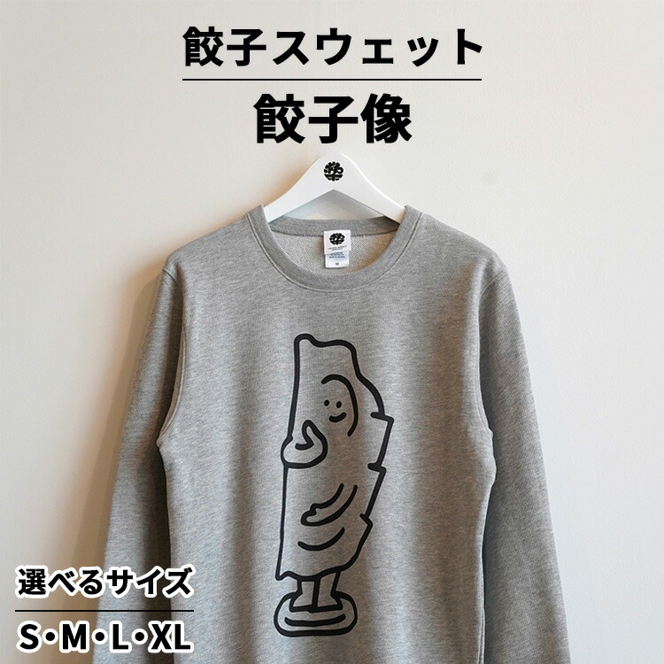 wild-1の一般受けしっぺい返し品をご引き合わせる！