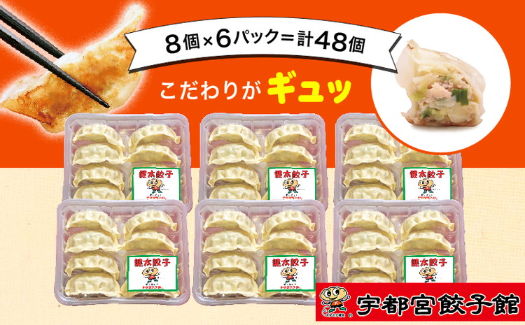 餃子 kentagyozakan_4536725001009