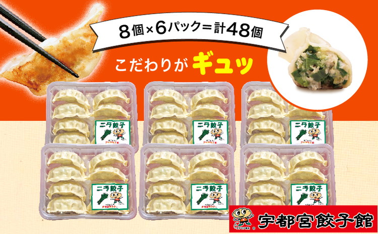 スクイーズ 餃子とおでん ぷにゅぷにゅ餃子スクイーズキーホルダー｜すべての商品