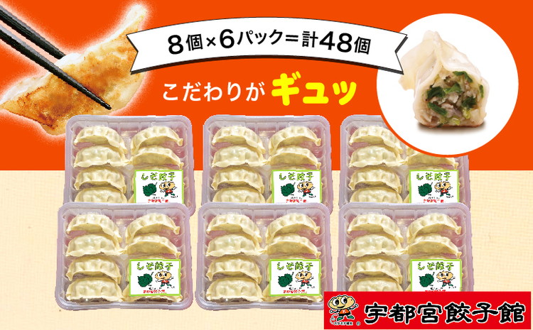 楽天市場】【ふるさと納税】餃子スクイーズ ｜ 餃子キーホルダー