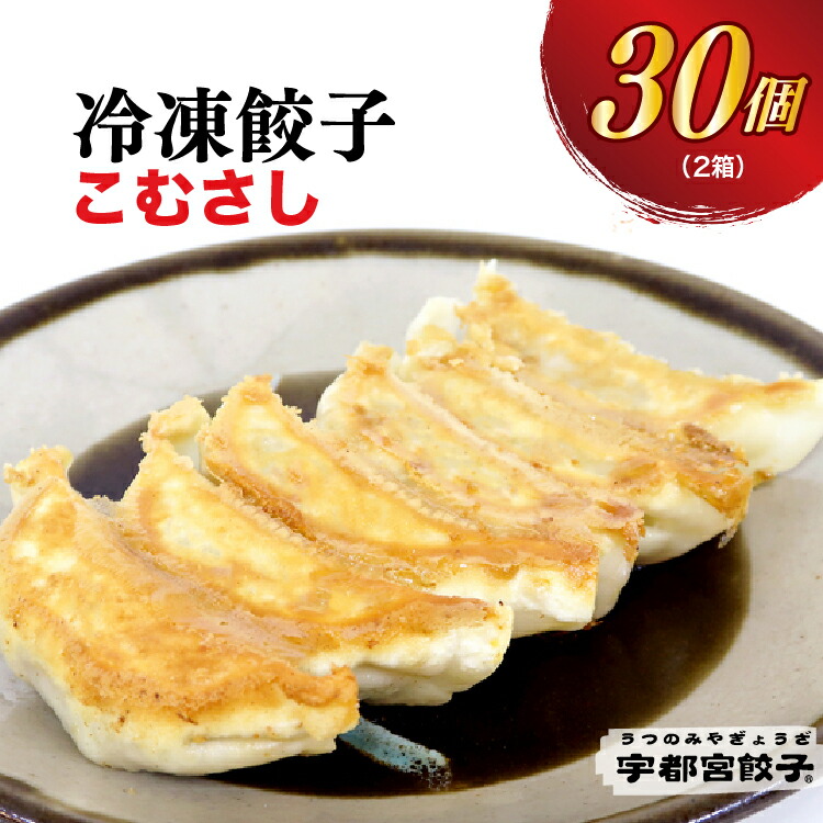 楽天市場】【ふるさと納税】餃子スクイーズ ｜ 餃子キーホルダー