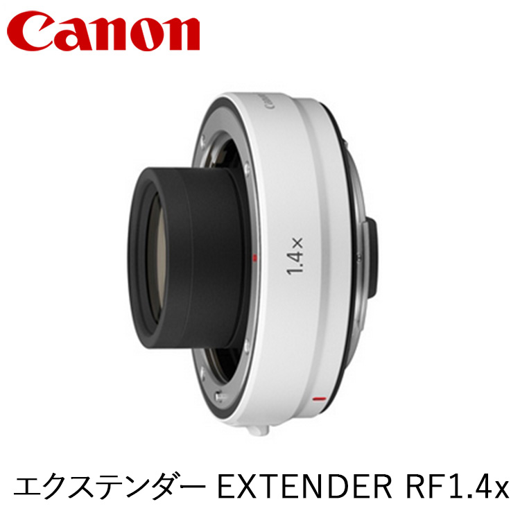 【ふるさと納税】Canon エクステンダー EXTENDER RF1.4x ｜ キヤノン Canon カメラ レンズ 交換レンズ 一眼 写真 撮影｜栃木県宇都宮市