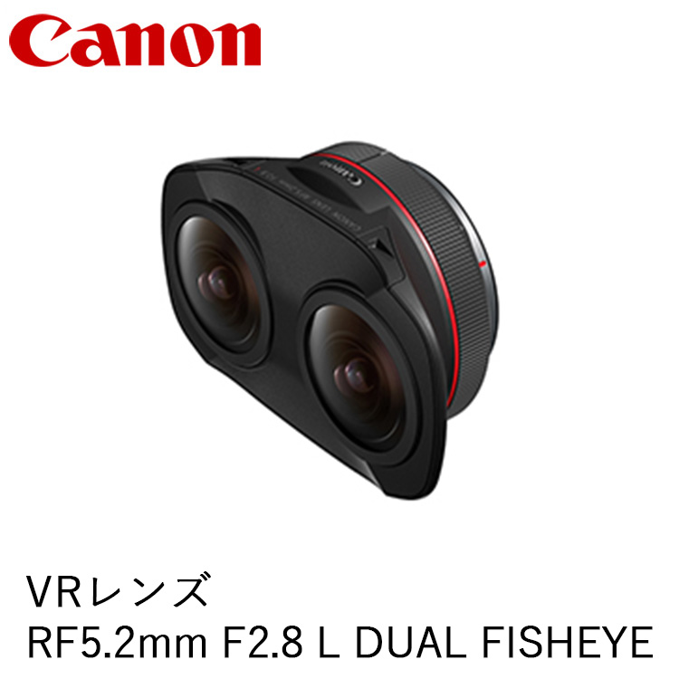 【ふるさと納税】Canon VRレンズ RF5.2mm F2.8 L DUAL FISHEYE |キヤノン Canon カメラ レンズ 交換レンズ 一眼 写真 撮影|栃木県宇都宮市