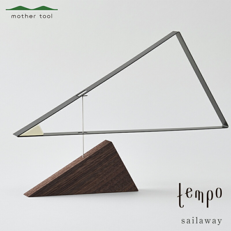【ふるさと納税】tempo モビール sailaway グレー【三角が連なる　デスクトップモビール　オブジェクト　3つの三角形　アルミニウムフレーム 小さなスチールのブロック 栃木県 足利市 】 F7Z-1744