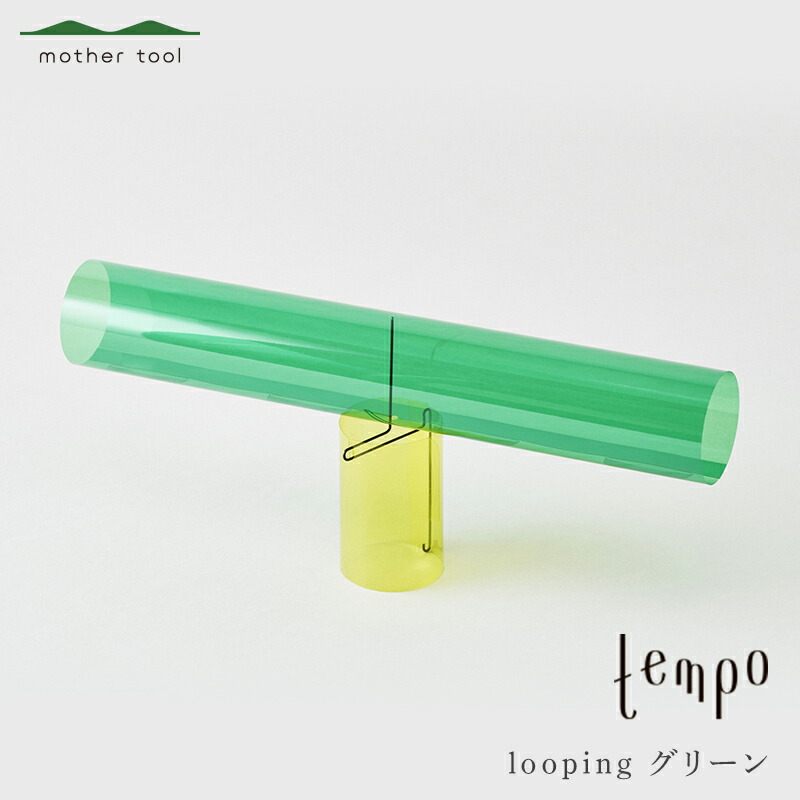 【ふるさと納税】可動 looping 緑であること【営造祝賀会 卓上可動 お母さん手道具 今めかしい 今めかしい 室内装飾 差し上げ物 差し上げ物 栃木県 足利市 】 F7Z-1745