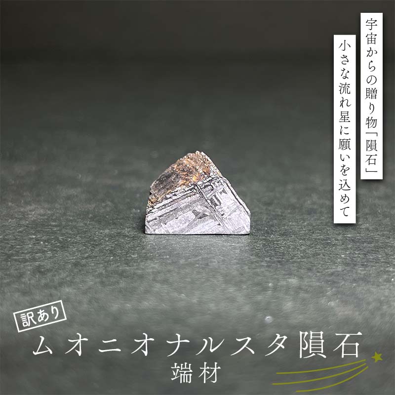 楽天市場】【ふるさと納税】菱刈鉱山金鉱石(1個・約1.5〜2kg