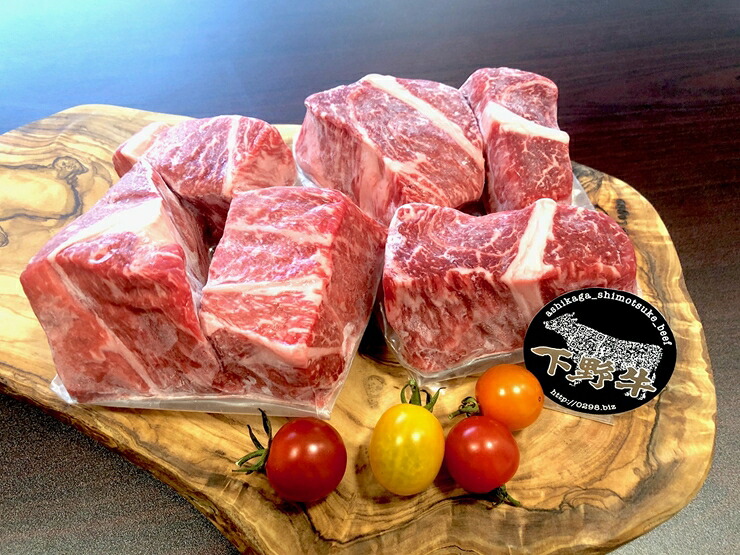 【ふるさと納税】「下野牛」カレー・シチュー用600g【下野牛のお肉 調理用 たっぷりお肉 お得な牛肉 便利に使えるお肉 もも肉 バラ肉 大きめカット 焼く 煮る 肩肉 カレー シチュー 栃木県 足利市 】 F7Z-140|栃木県足利市