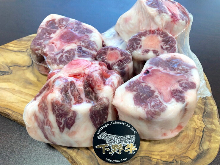 【ふるさと納税】「下野牛」テール1本分【下野牛のお肉 調理用 たっぷりお肉 お得な牛肉 便利に使えるお肉 テール肉 大きめカット 焼く 煮る 牛一頭のテール 鮮度抜群 栃木県 足利市 】 F7Z-142