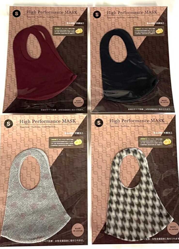 ふるさと納税 朝日汚し藍本面形 High Performance Mask 硬化a 栃木県 足利京師 Loadedcafe Com