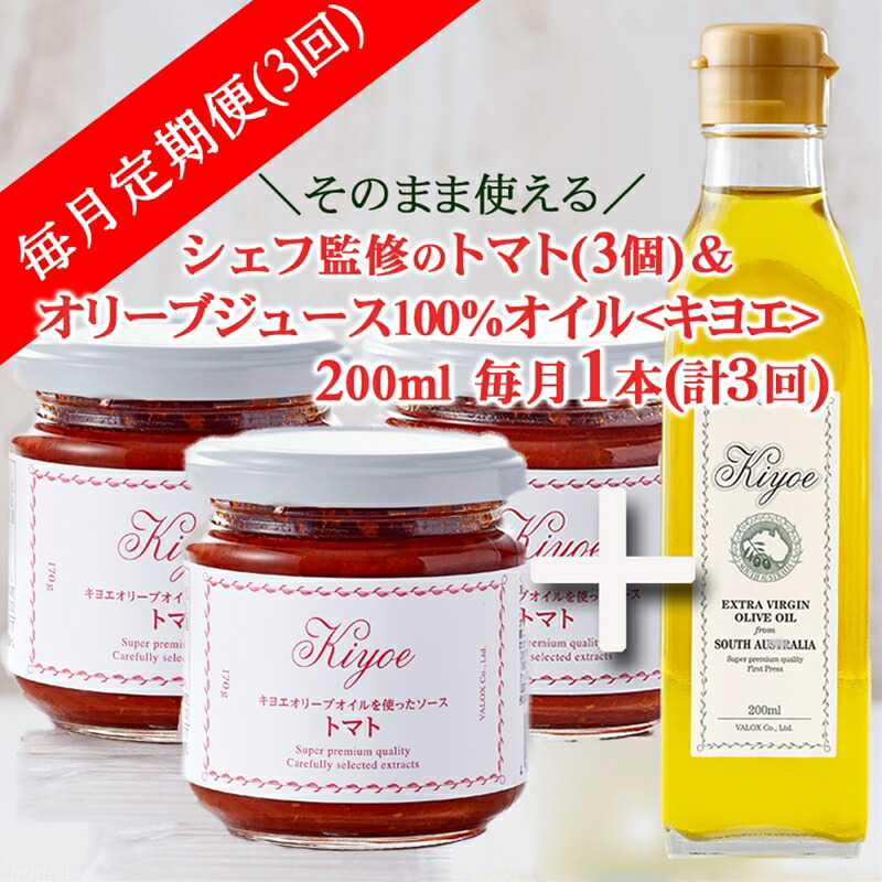 キヨエ オリーブオイル 720ml 2本 オリーブジュース kiyoe - 調味料