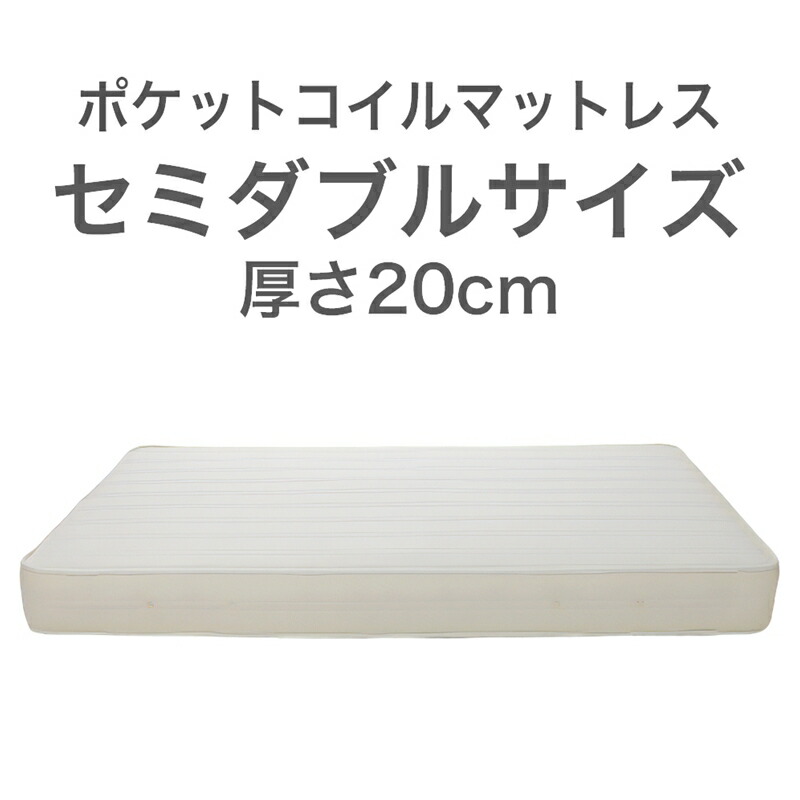 【ふるさと納税】ザ・マットレス 虚蝉ダブル 120×195珊 厚さ20珊 隠し捲線 春月 象牙色 (締め付ける荷造り)【マットレス 引っ敷き 寝具 好いたらしいな寝心地 奥行きのある一巻の終わり 口さかしいな起こすこと 20珊 栃木県 足利市 】 F7Z-539