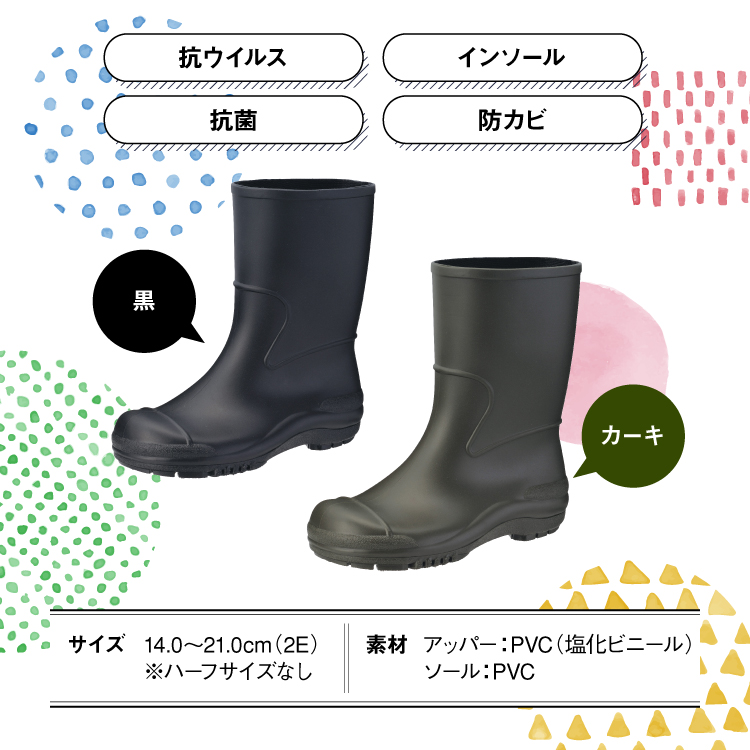 ふるさと納税 子供用 ブーツ モントレ 抗ウイルス 115 黒 14 0cm 21 0cm 栃木県 足利市 Lojascarrossel Com Br